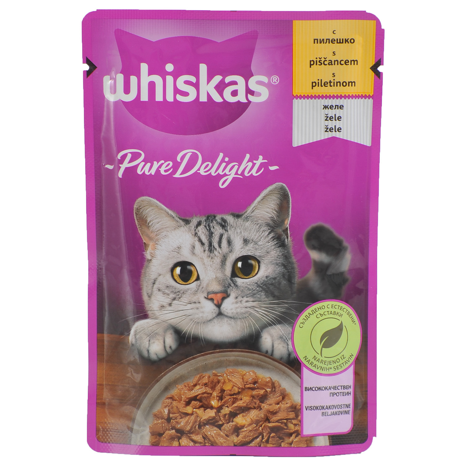 WHISKAS Piletina 85g hover